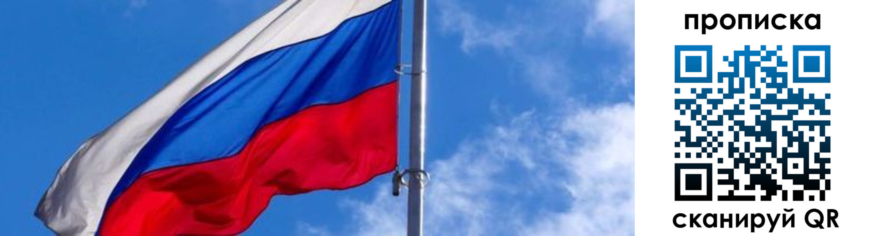 прописка поиск в Торжоке