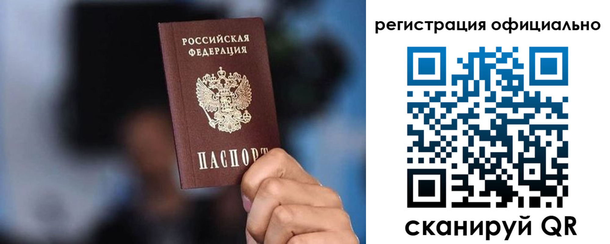 прописка для школы в Торжоке