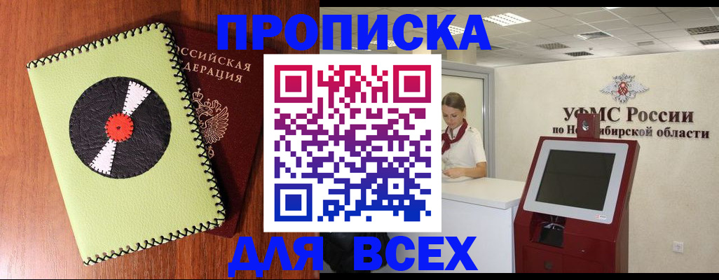 временная регистрация госуслуги в Торжоке