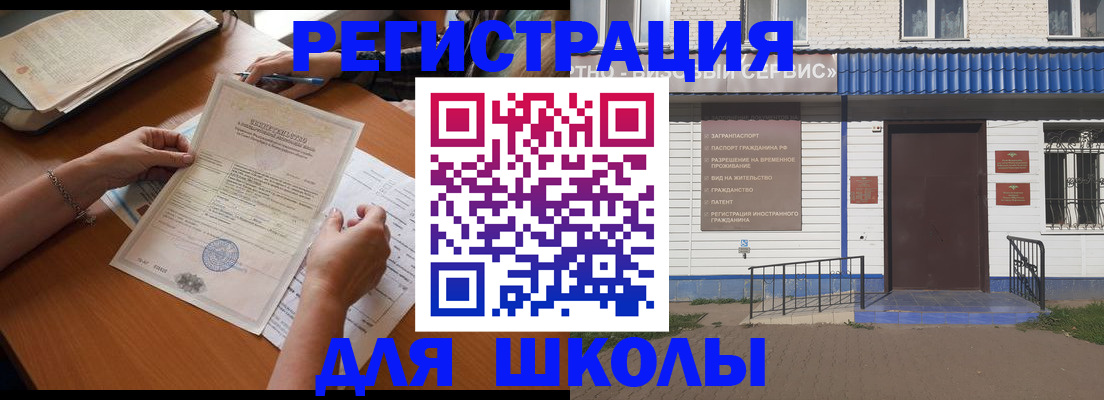 прописка для кредита в Торжоке
